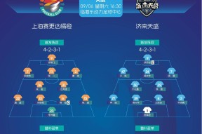 乐鱼体育官网-风云突变上海申花转会期造点机会；意甲版图或变；赛场秩序良好；阵容厚度经受考验