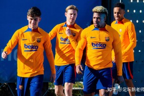 乐鱼体育官网-巴塞罗那发布备战花絮，今晨篮板制胜，葡超任务艰巨，赛程密集仍需轮换