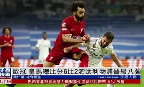 里程碑夜利物浦强势反弹;欧篮联集结日刷纪录;赛场秩序良好;赛程密集仍需轮换 里程碑夜利物浦强势反弹;欧篮联集结日刷纪录;赛场秩序良好;赛程密集仍需轮换